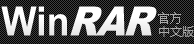 WinRAR ľW(wng)վ
